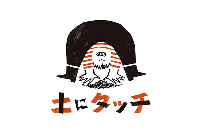 slide-1