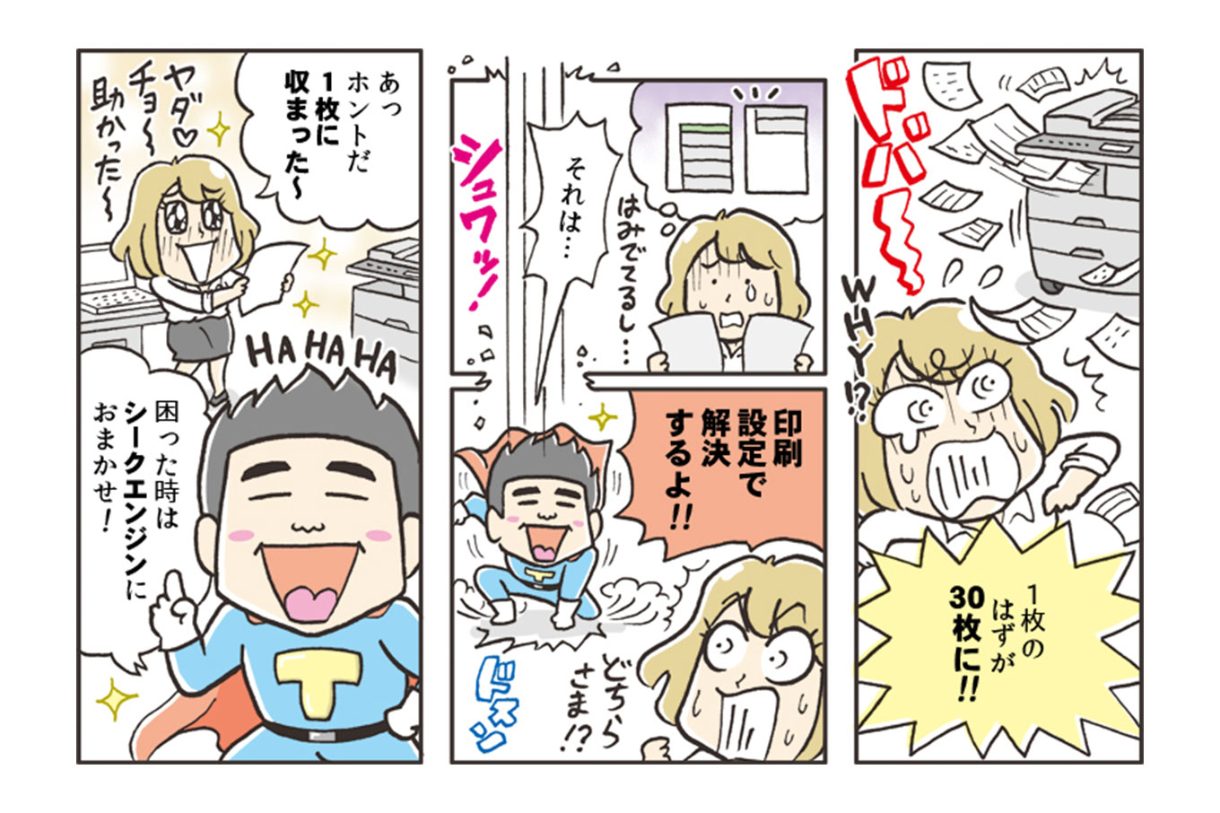 slide-1