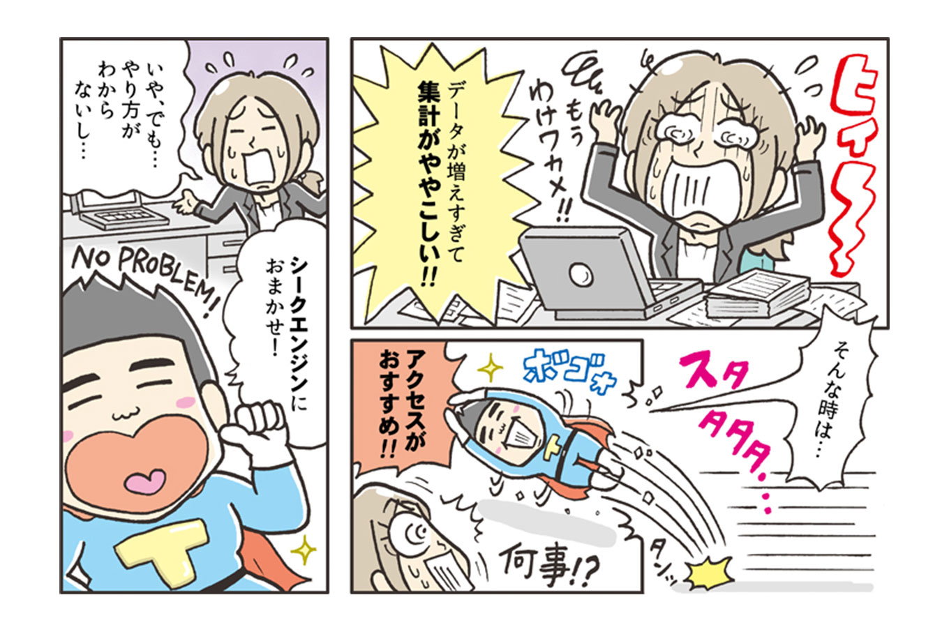 slide-2