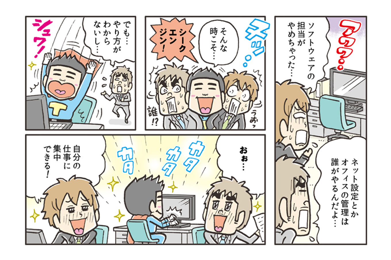 slide-3