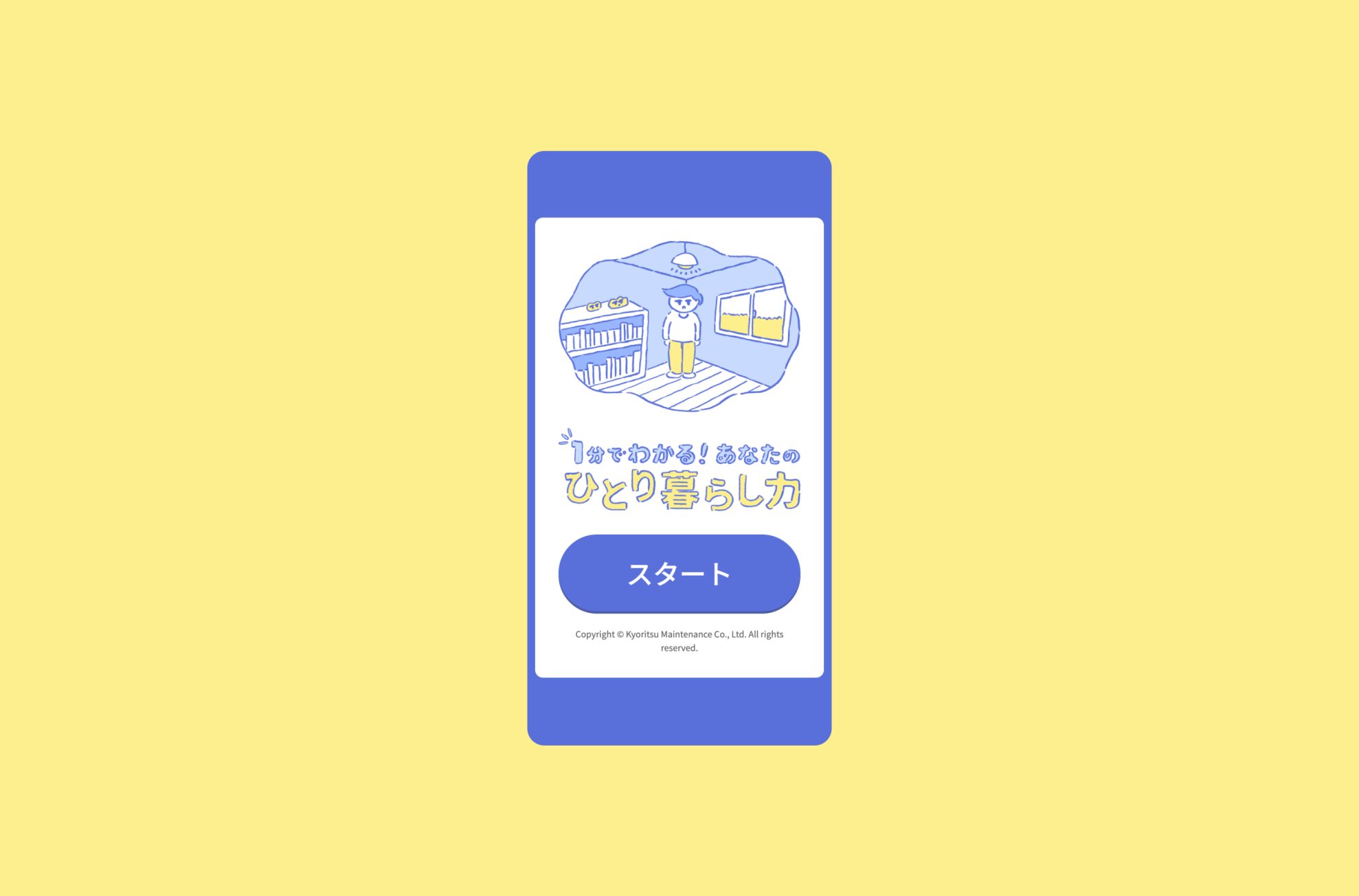 slide-1