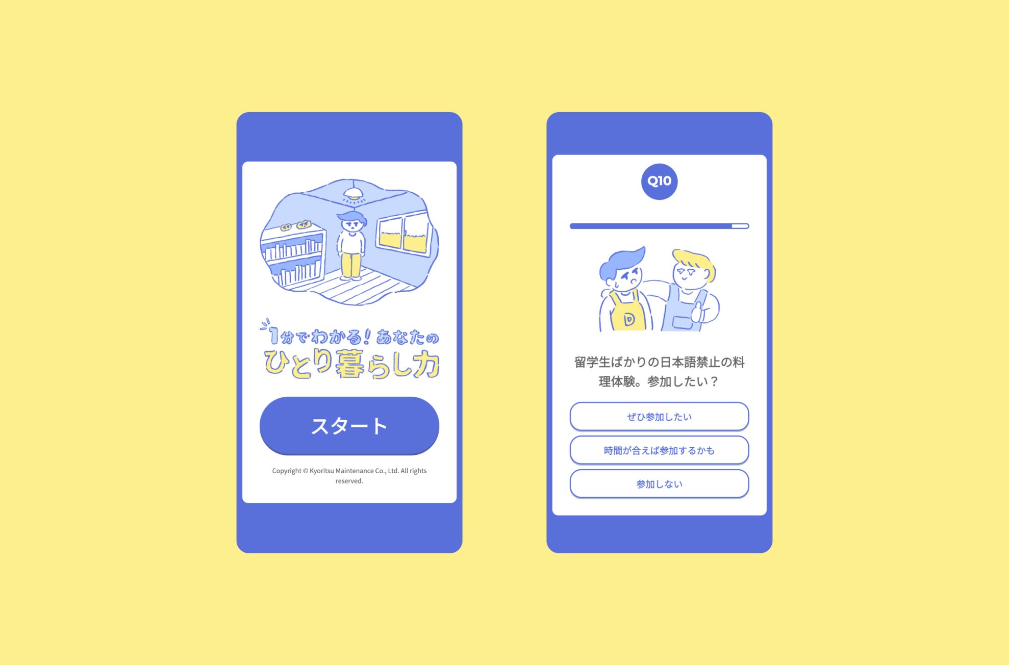 slide-2