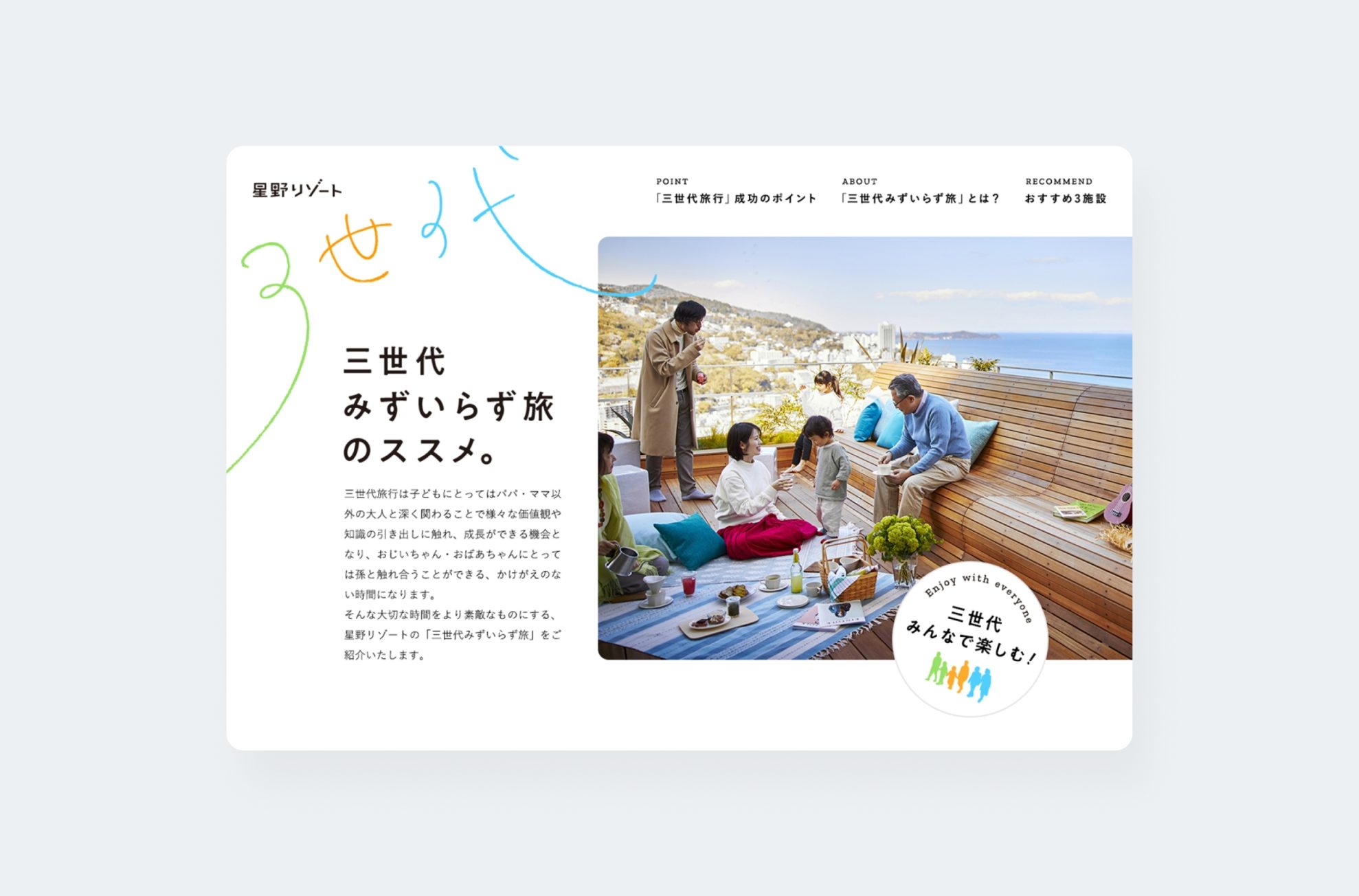 slide-1