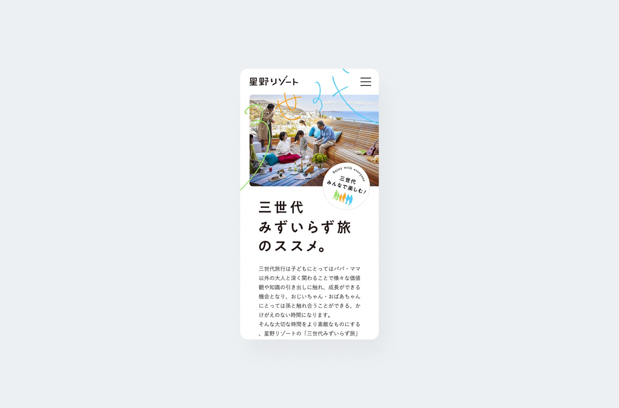 slide-2