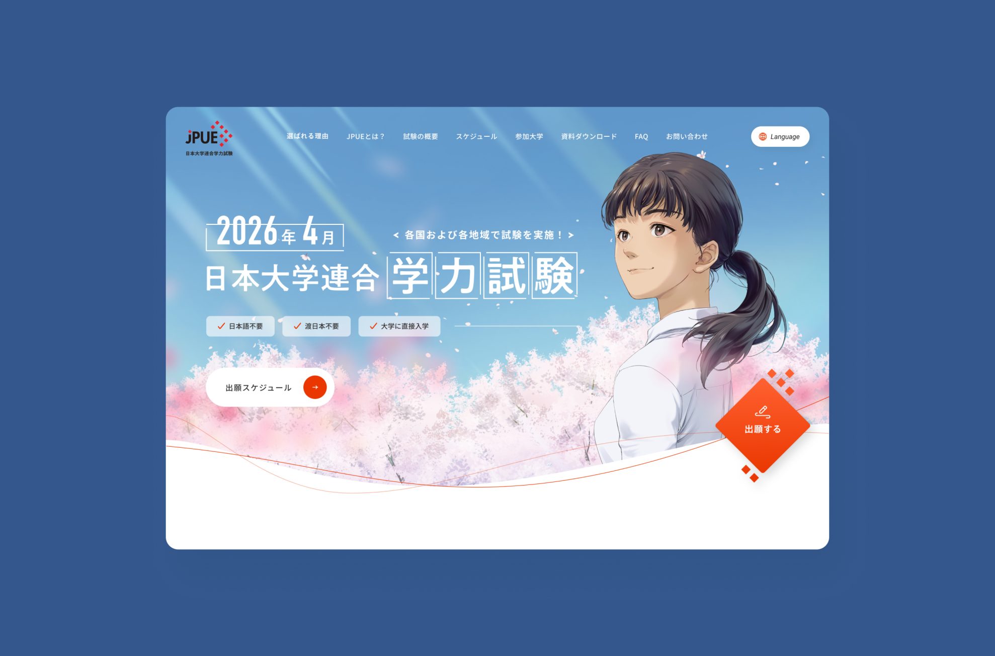 slide-3
