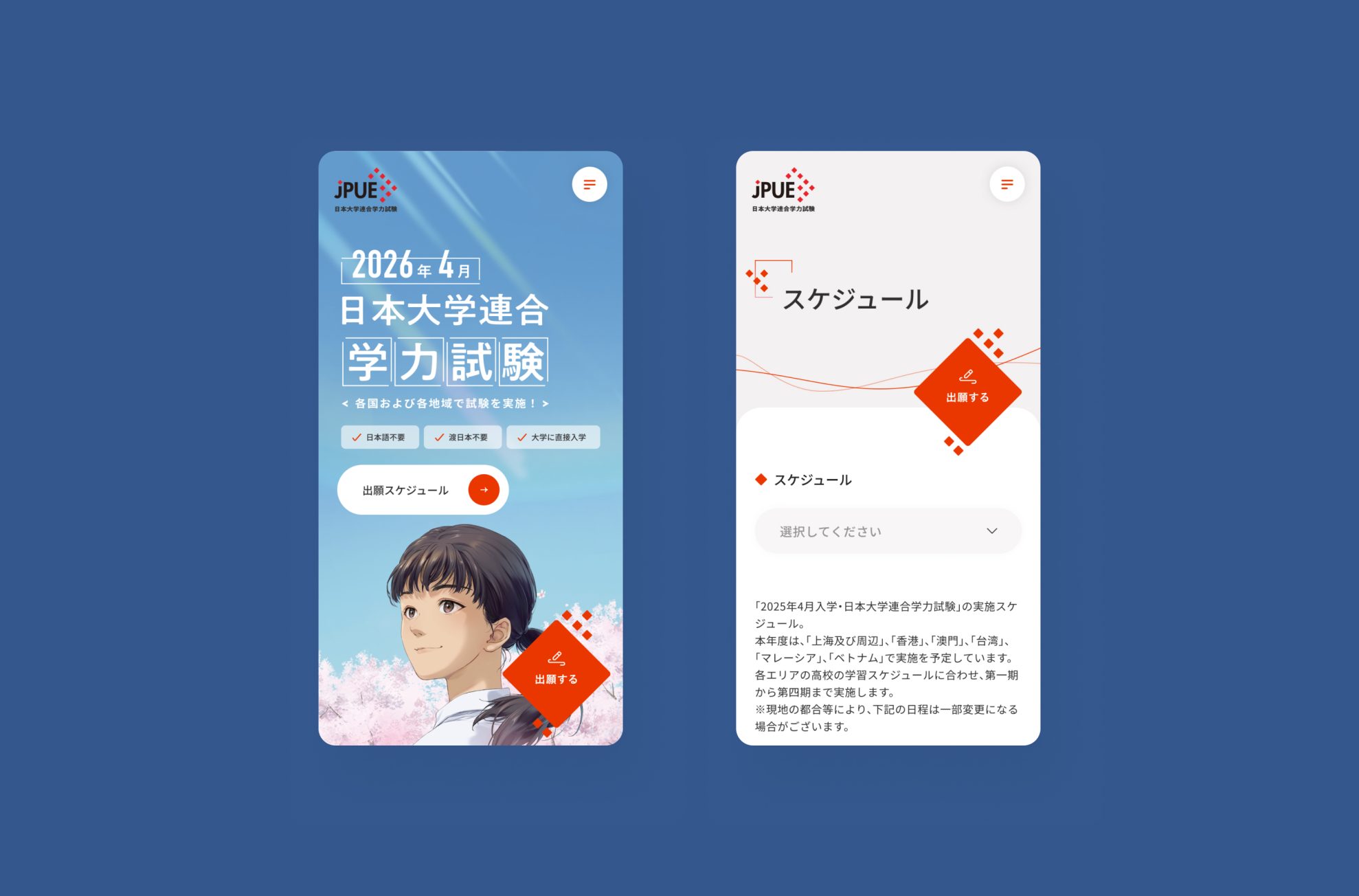 slide-4
