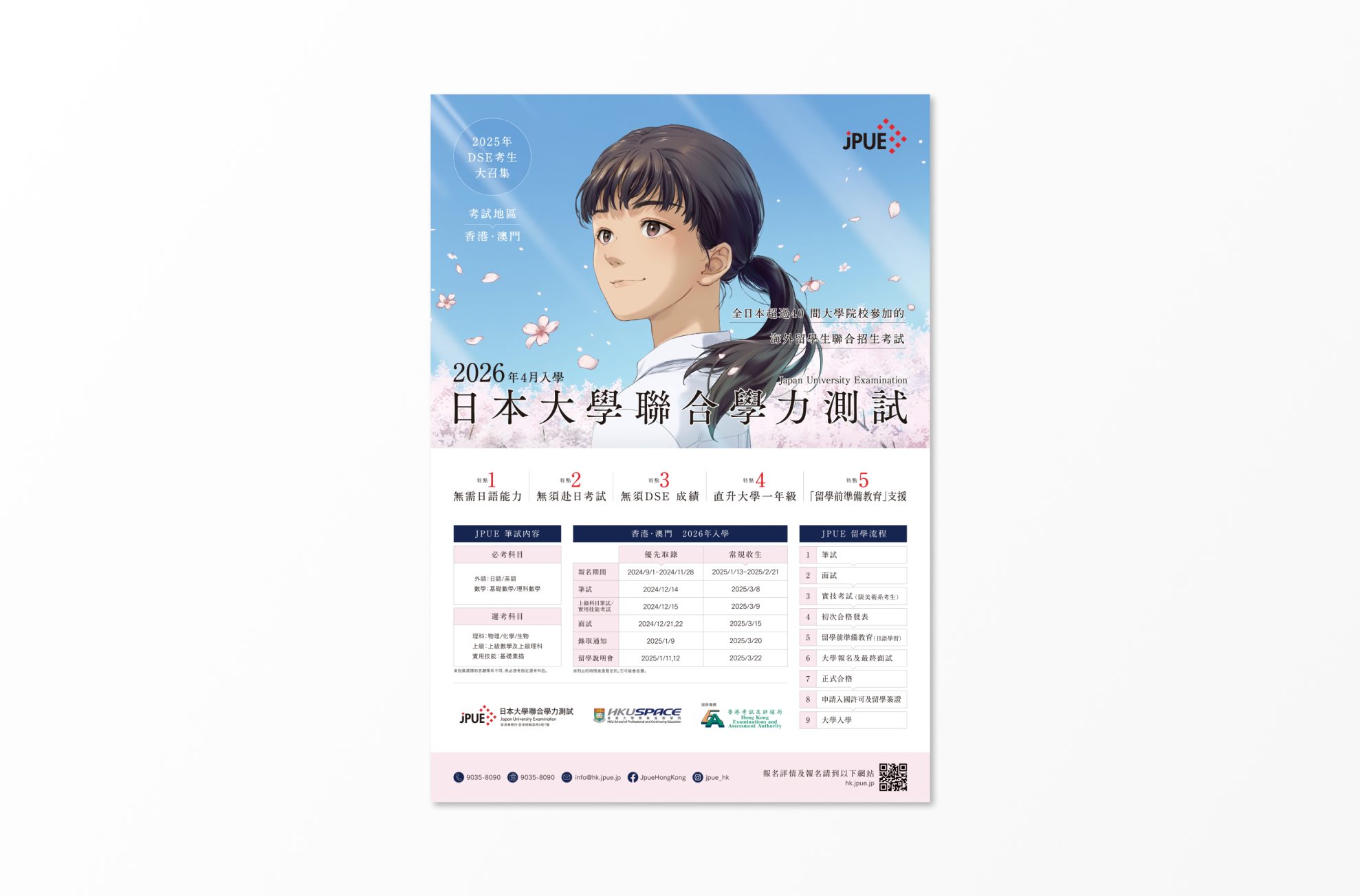 slide-5