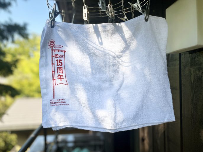 沖縄B級ポータル「DEEokinawa（でぃーおきなわ）」が15周年🎉