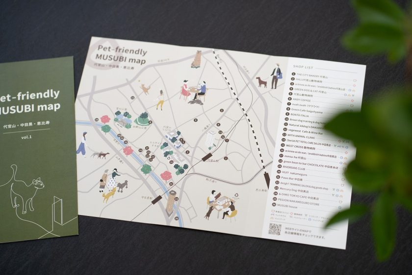 代官山を歩こう！ペットと巡るお散歩マップ