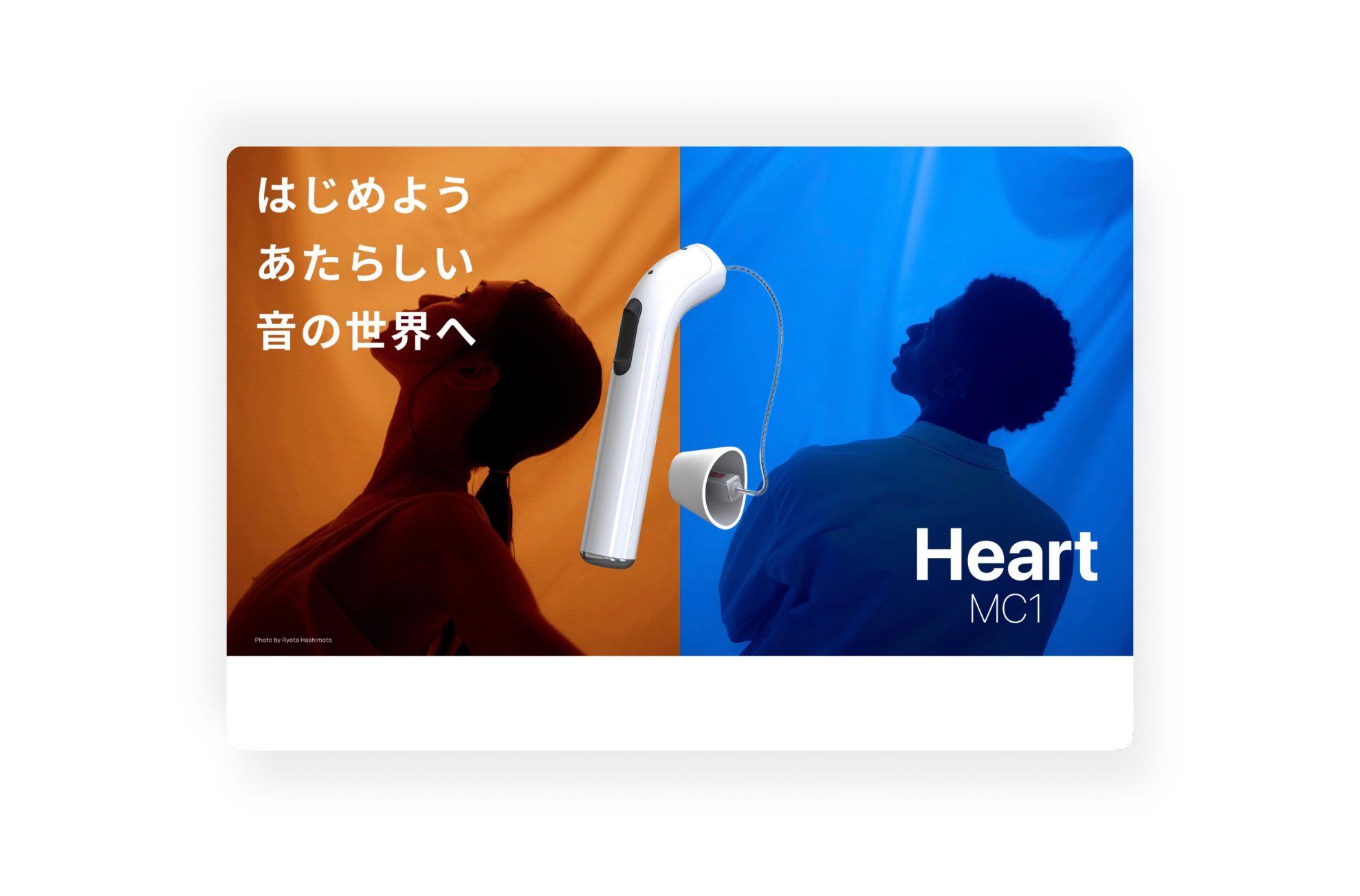 slide-1