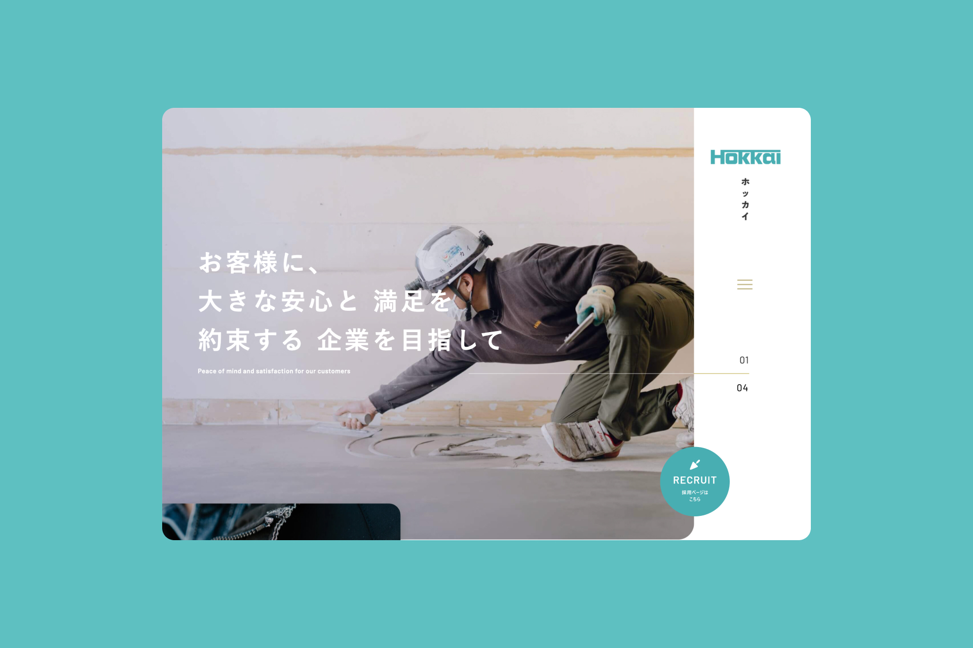 slide-1