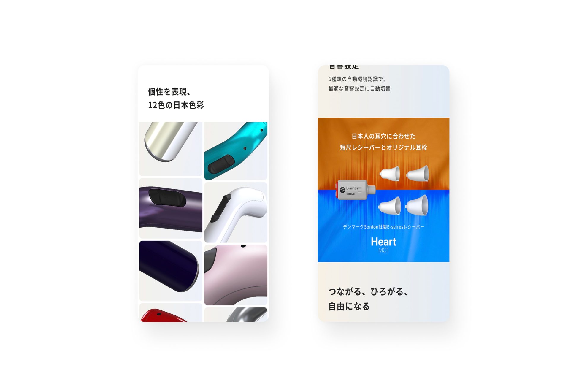 slide-2