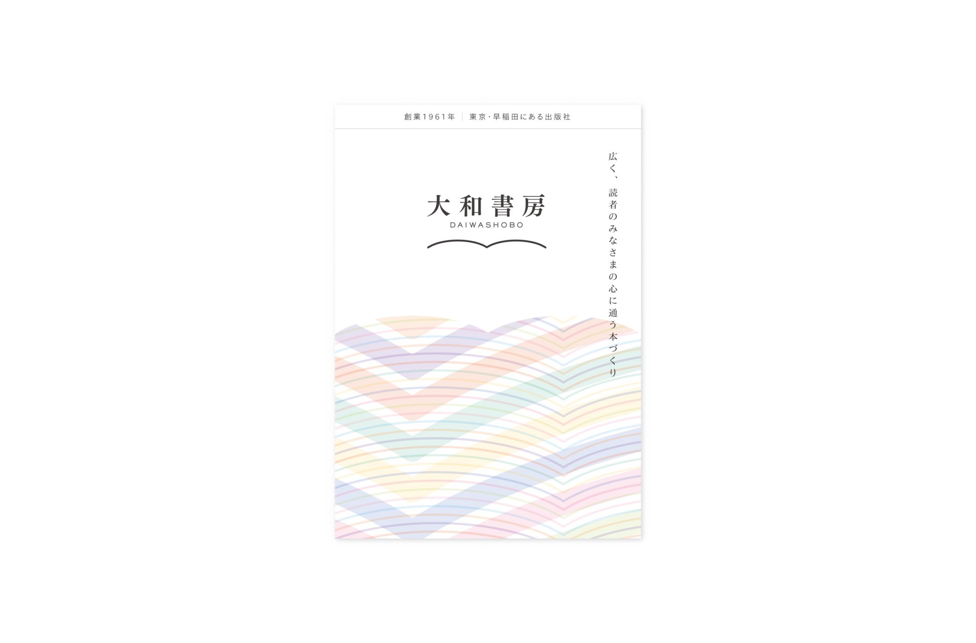 slide-2
